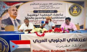 لقاء موسع لانتقالي حضرموت يبحث مسار التصعيد الشعبي ومواجهة المؤامرات