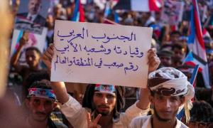 الجنوب العربي بين التحولات الإقليمية.. هل تفتح المتغيرات الدولية الباب أمام واقع سياسي جديد؟