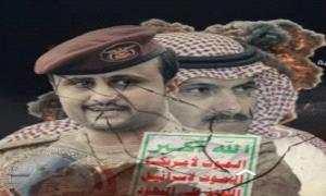 خلية اغتـ.ـيال الشرعبي تؤكد تحذيرات الانتقالي بشأن أمجد خالد وتحرج الشرعية والرياض