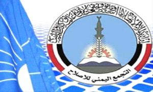 كيف يعرقل اخوان اليمن حسم معارك مأرب وتعز ضد ميليـ.ـشيا الحو.ثي؟