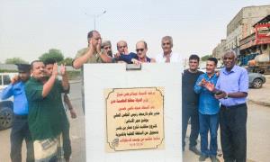 مدير عام دارسعد يضع حجر الأساس لمشروع إعادة تأهيل وسفلتة شارع عمار بن ياسر