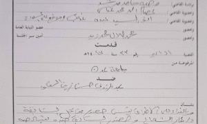القضاء ينصف جامعة عدن ويعيد اعتبارها الأكاديمي.. ويؤيد قرار حرمان عبدالرؤوف السقاف من الدراسة أو نيل أي شهادة منها