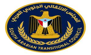 رموا كل شيء على الانتقالي… فماذا بعد غيابه؟