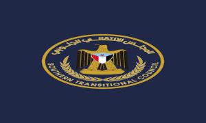المجلس الانتقالي الجنوبي بحضرموت يقدم بلاغ إلى الرأي العام المحلي والإقليمي والدولي والنائب العام