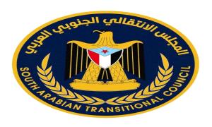 الانتقالي الجنوبي.. كيانٌ يتجاوز محاولات التفريخ ويترسخ كعنوان لقضية شعب الجنوب