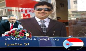 العليمي بين استجداء الحو.ثي وتزييف وعي الجنوب