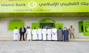 بنك القطيبي الإسلامي يفتتح فرعه الجديد في مديرية التواهي بالعاصمة عدن