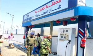 أين سيتوفر الغاز اليوم في عدن؟ الشركة تنشر جدول التوزيع لجميع المديريات