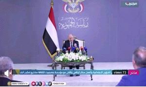 مجلس القيادة بلا صندوق اقتراع ولا حاضنة شعبية.. فمن أين استمد شرعيته؟