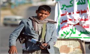إعلاميون وباحثون يطلقون حملة #انقذوا_أبناءكم_من_الحـ,ـوثي لحماية الأطفال والشباب من التجنيد