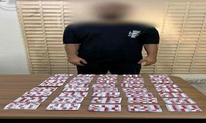أمن عدن: الإطاحة بمتهم بحوزته 40 شريطاً من حبوب "البريجـ,ـبالين" بدار سعد