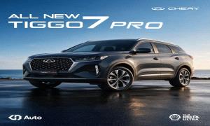 قريبًا في مصر.. جي بي أوتو تستعد لتقديم شيري TIGGO 7 Pro المجمعة محليًا
