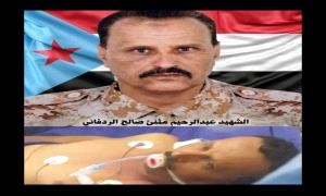 بدمه كتب العهد.. وبرحيله تجدد القسم