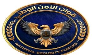 بيان صادر عن قيادة الأمن الوطني بالوضيع بشأن الهجوم الإرهـ.ـابي المـ.ـسلح الغادر