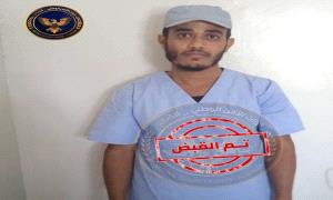 الأجهزة الأمنية بمحافظة الضالع تضبط السجين الهارب علي الدنقلس في مديرية جحاف