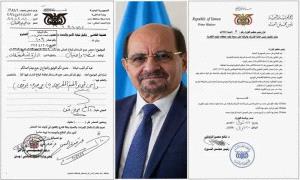 من ملف اتهام إلى رئاسة لجنة الوقود.. تكليف حكومي يفتح باب التساؤلات