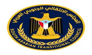 لماذا استُهدف المجلس الانتقالي الجنوبي وأُقصيت قيادته المفوَّضة؟