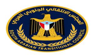 عاجل: انتقالي حضرموت يدعو موظفي المؤسسات الحكومية بالمكلا للإضراب الشامل الخميس المقبل