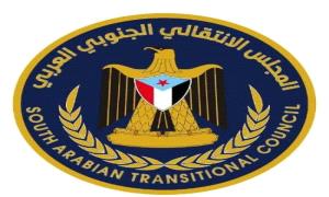 صمود في مواجهة أعتى المخططات.. المجلس الانتقالي يقود قضية شعب الج..