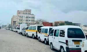 أزمة الغاز تشل حركة النقل وتضاعف معاناة السكان في عدن
