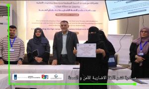 مؤسسة رموز تختتم مبادرة نشر لغة الإشارة لقطاعي الصحة والأمن