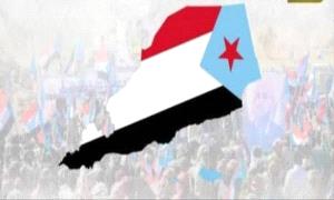 الجنوب في مواجهة الوصاية .. تلاحم شعبي يعيد رسم معادلة المشهد