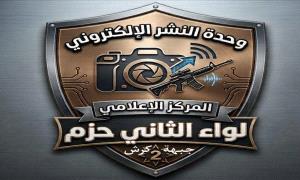 اللواء ثاني حزم ينفي وقوع انفـ.ـجارات في قاعدة العند