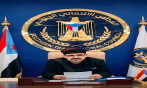 اليزيدي: قدمنا آلاف الشهداء والجرحى لاستعادة دولة الجنوب العربي وسنبقى على العهد مهما كانت التحديات
