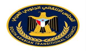 انتقالي عدن يدعو لمواصلة العصيان المدني لليوم الثالث على التوالي