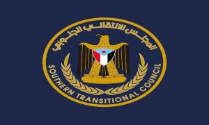 الجمعية الوطنية للانتقالي: حصار واقتحام مقر المكلا سلوك قمعي يستهدف العمل السياسي السلمي