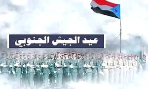 في الذكرى الـ55.. البكري: القوات الجنوبية نواة الدولة القادمة