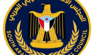 انتقالي حضرموت يدعو إلى عصيان مدني سلمي للمطالبة بحقوق المحافظة النفطية