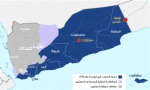 حضرموت في قلب الصراع.. هل تتحول حماية المنشآت النفطية إلى معركة جديدة على الثروة والسيادة؟