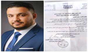 إدارة مؤسسة 14 أكتوبر تكلف مجد محمد سعيد مديرًا لإدارة الإخراج الصحفي