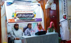 برعاية محافظ عدن.. تدشين أول مركز صيفي لتحفيظ القرآن بمسجد الهاشمي بالشيخ عثمان