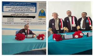 شعيب الصلاحي ينال درجة الماجستير بامتياز من جامعة تعز
