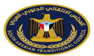 كيف يجسد المجلس الانتقالي الإرادة الجامعة لكل أطياف الجنوب؟
