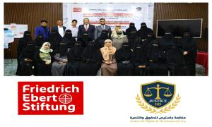 اختتام ورشة بناء قدرات زوجات عُقّال الحارات والوسيطات المجتمعيات في مهارات حل النزاع
