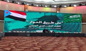 حين تكشف الرياض أوراقها: هل ما زال البعض يبيع الجنوب بوابة الوهم السعودي