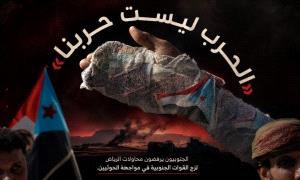 أزمة الغاز تفضح فشل سلطات الأمر الواقع في عدن..