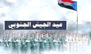 الفاتح من سبتمبر.. يوم القوة الجنوبية وعهد القرار المستقل