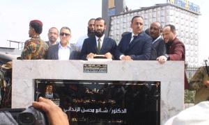 محافظ أبين يدشن (مدينة الأحلام) ويؤكد: أبين وجهة واعدة للاستثمار والتنمية
