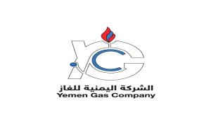 شركة الغاز: امدادات الغاز المنزلي الى العاصمة عدن والمحافظات المحررة  تسير بشكل طبيعي