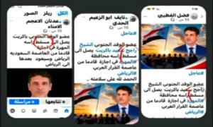 صحفي يسخر من المتبكسين: منشوراتكم تكشف من يكتبها