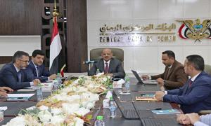 مجلس إدارة الشركة اليمنية للمدفوعات والمقاصة يعقد أول اجتماعاته
