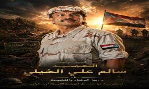 سالم الخيلي… قائدٌ ترك بصمةً لا تُمحى من ذاكرة الضالع والجنوب