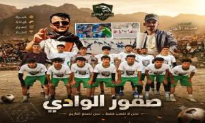 مدرب صقور الوادي يخاطب جمهوره : بسبب هطول الأمطار خسرنا المباراة ونعِدكم بالعودة بقوة