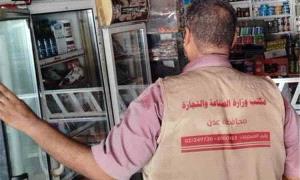حملة رقابية مكثفة على أسواق المعلا ومتابعة دقيقة لتوزيع الغاز