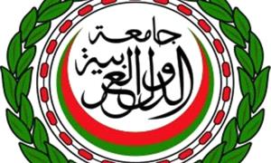 الجامعة العربية تدين هجمات الحو.ثي على مأرب وحضرموت ونجران وتحذر من التصعيد