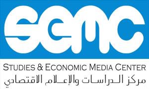 مركز الدراسات والإعلام الاقتصادي يدعو الحكومة إلى تحرك عاجل لتوفير الغاز المنزلي وإصلاح مستدام